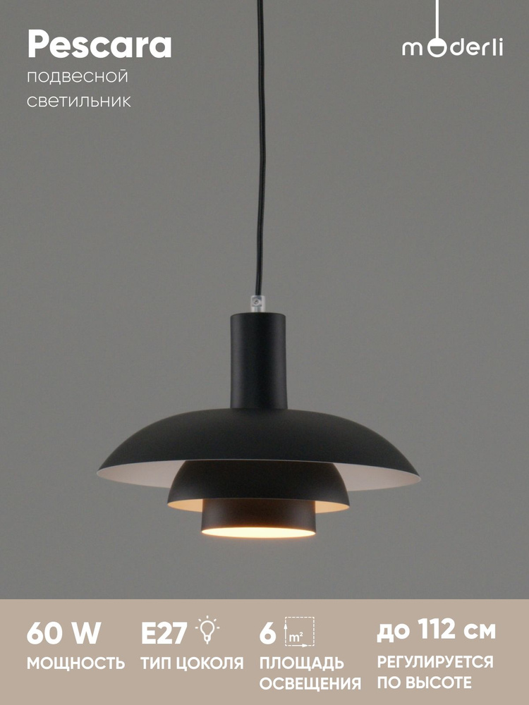 Moderli Потолочный светильник, E27, 60 Вт #1