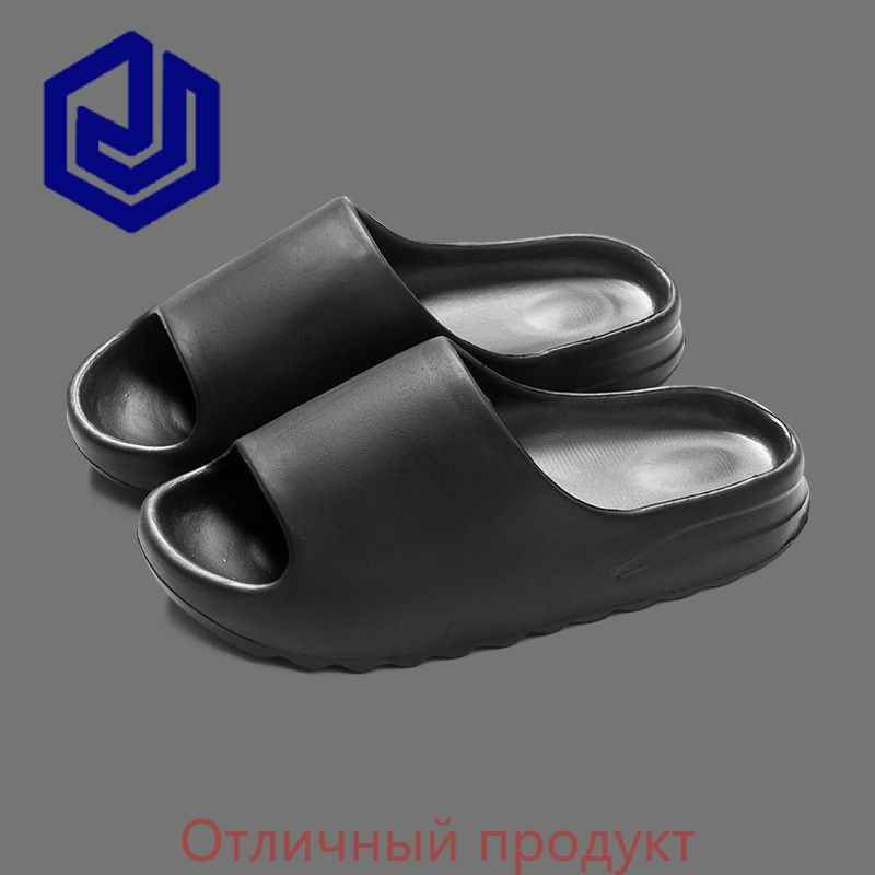 Тапочки #1