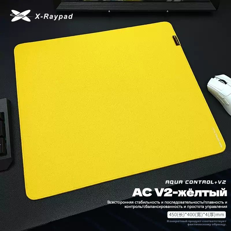 X-raypad Коврик для мышки, L, горчичный, светло-желтый #1