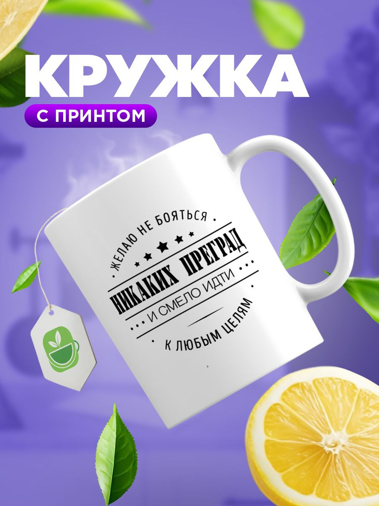Кружка "Профессия", 330 мл, 1 шт #1