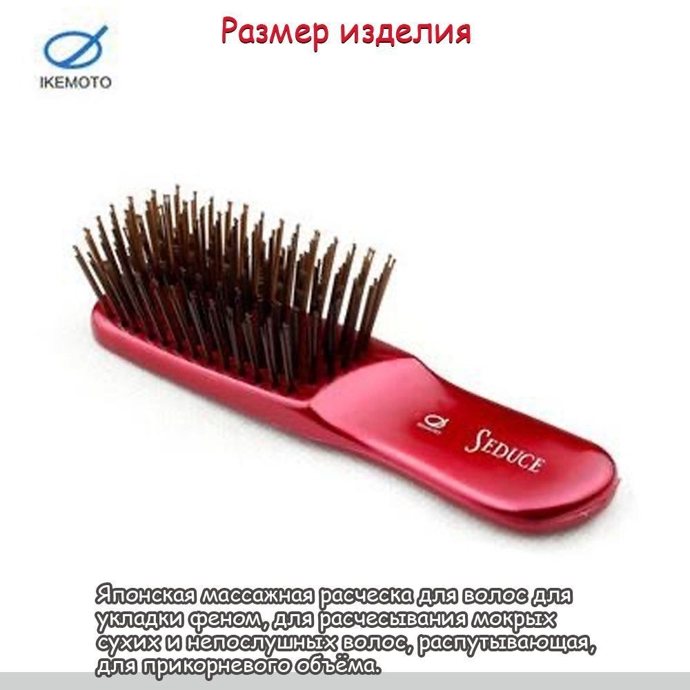 Расческа #1