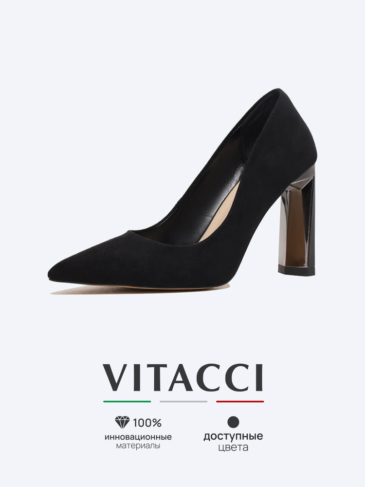 Туфли Vitacci #1