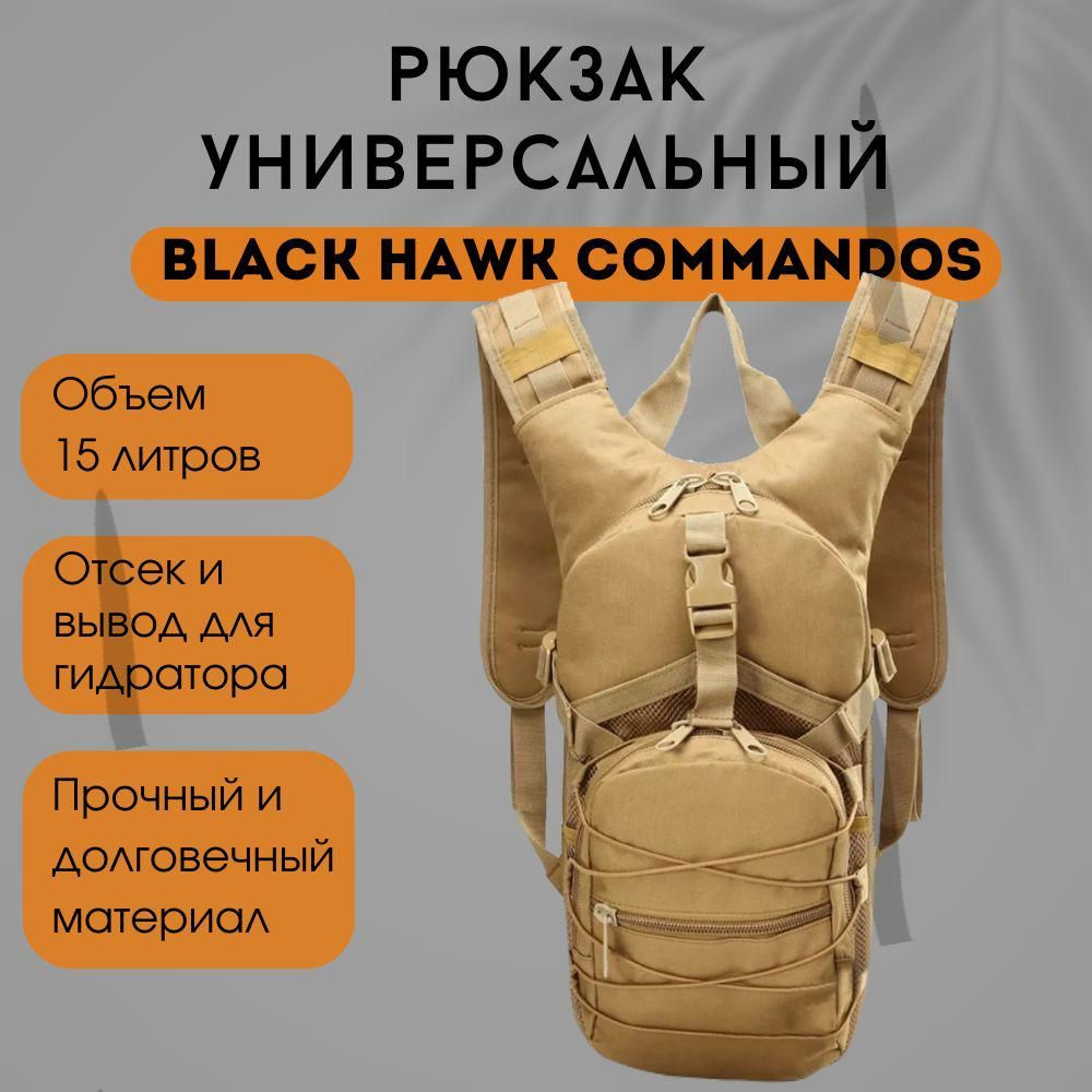 Рюкзак #1