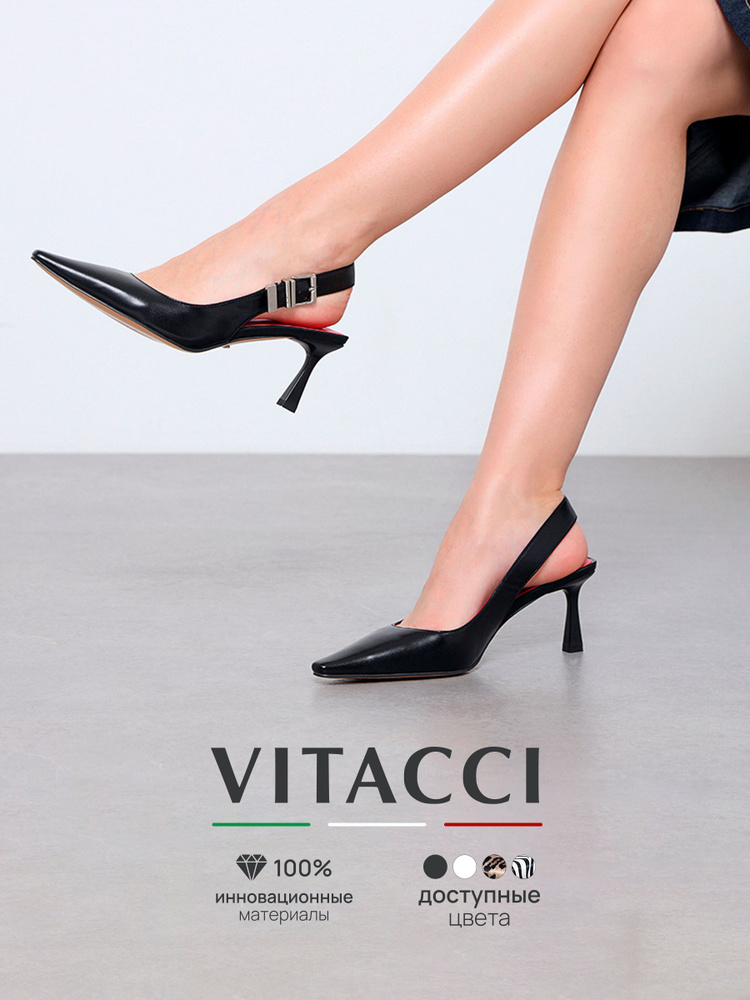 Туфли Vitacci #1