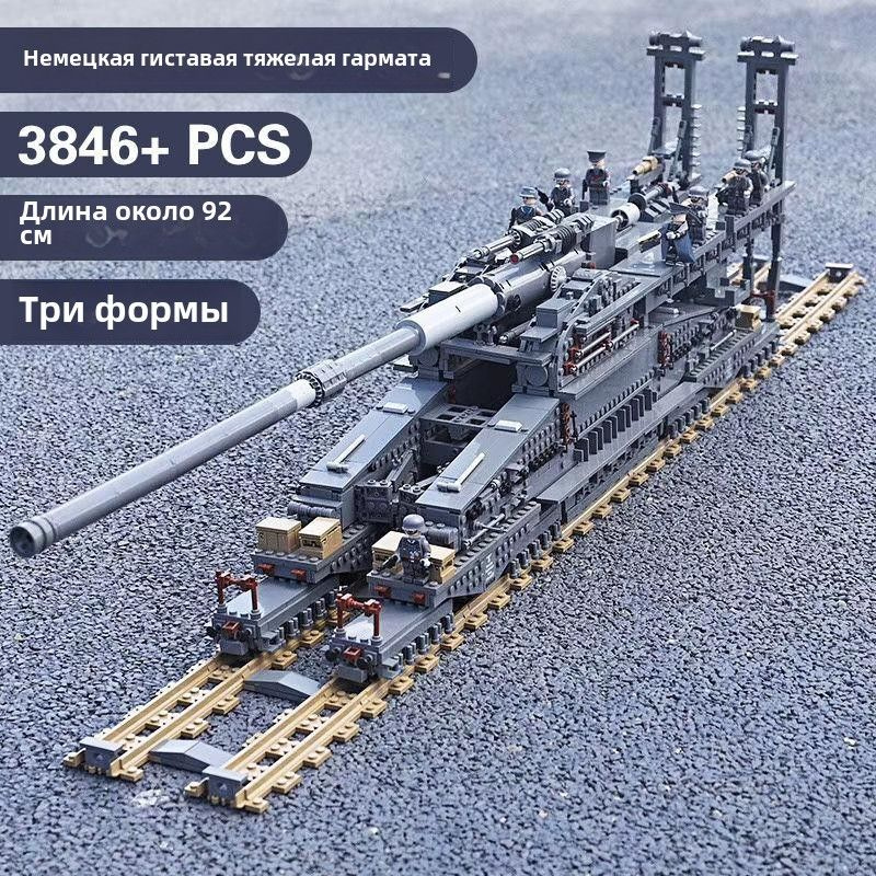 Конструктор #1