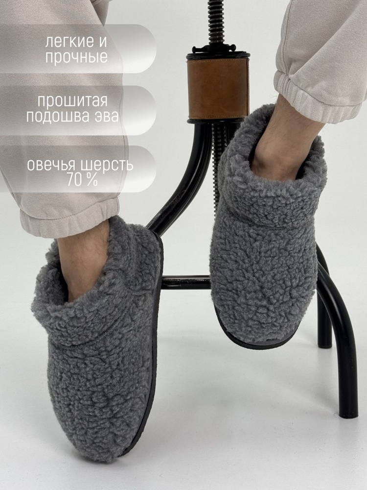 Тапочки TapModa #1