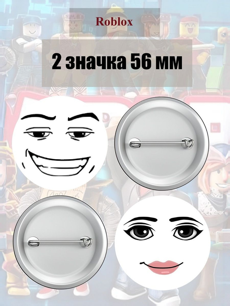 Значок #1
