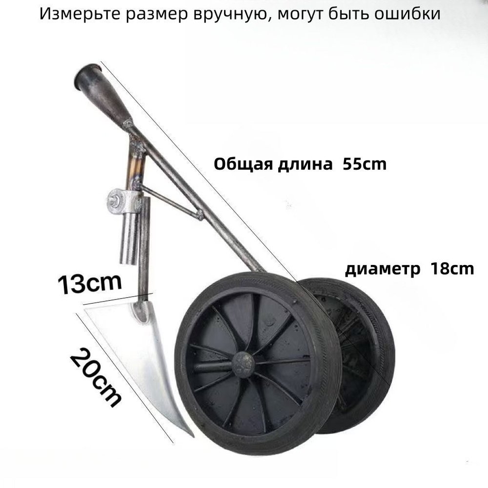 Тяпка, сталь #1