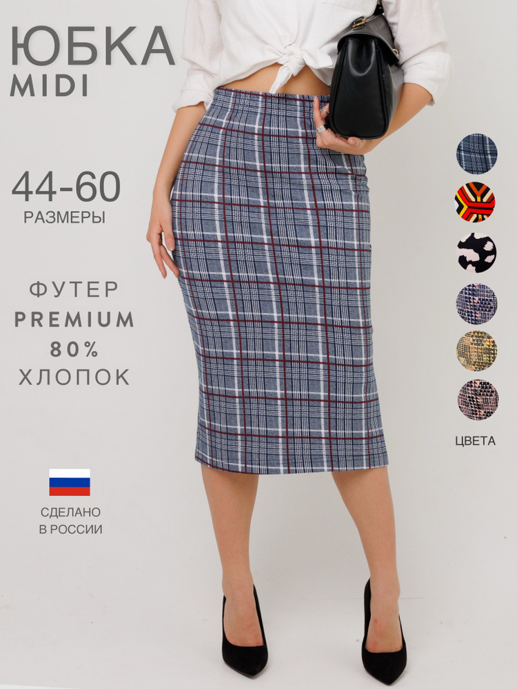 Юбка N.E.W.image #1