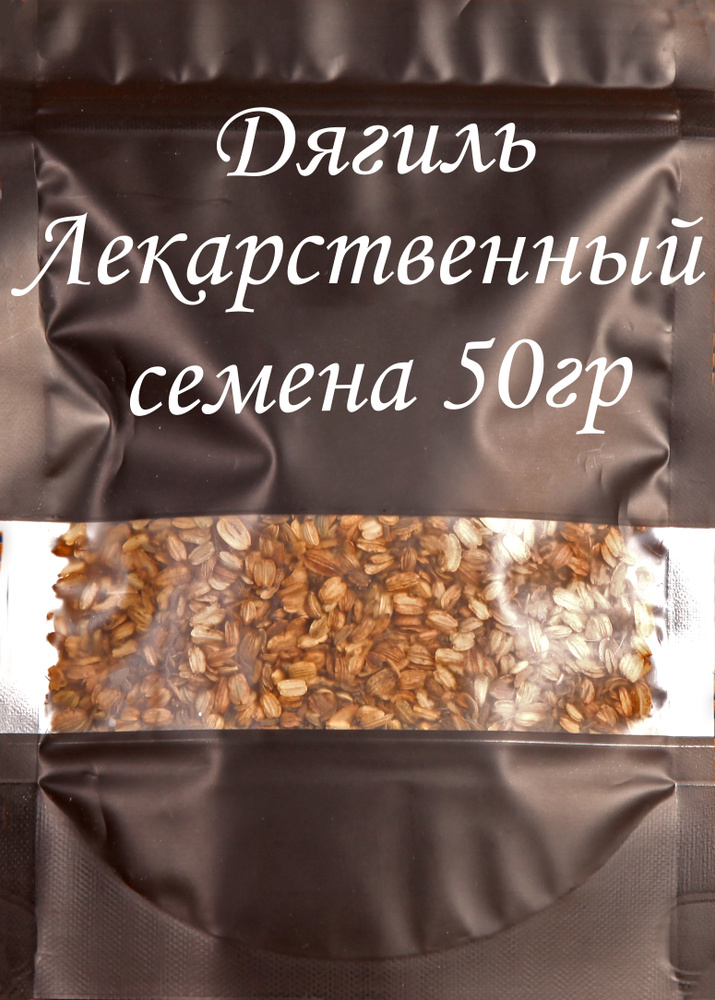Семена #1