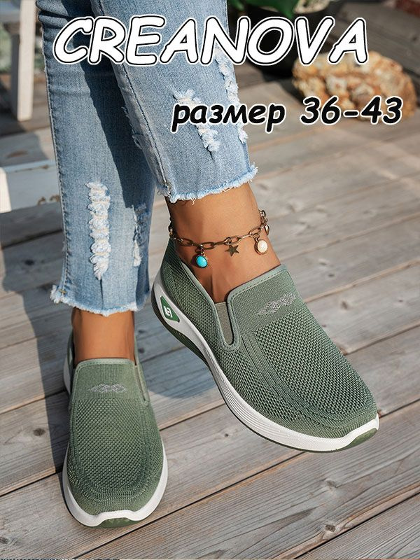 Лоферы #1