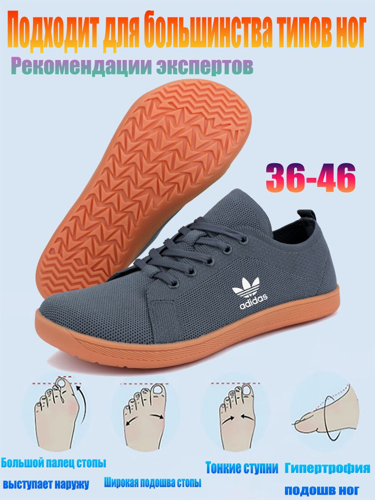 Ботинки #1