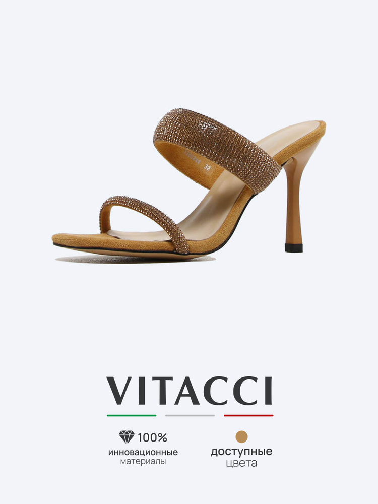 Сабо Vitacci #1