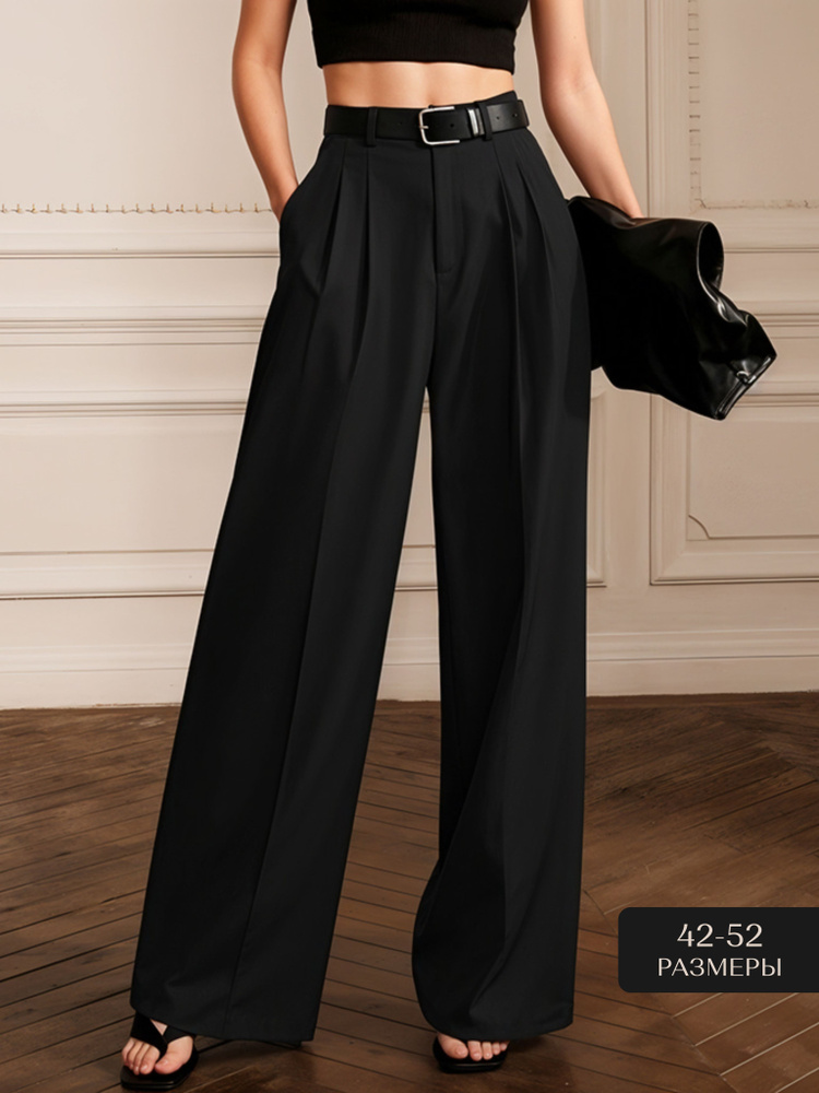 Брюки H&M #1