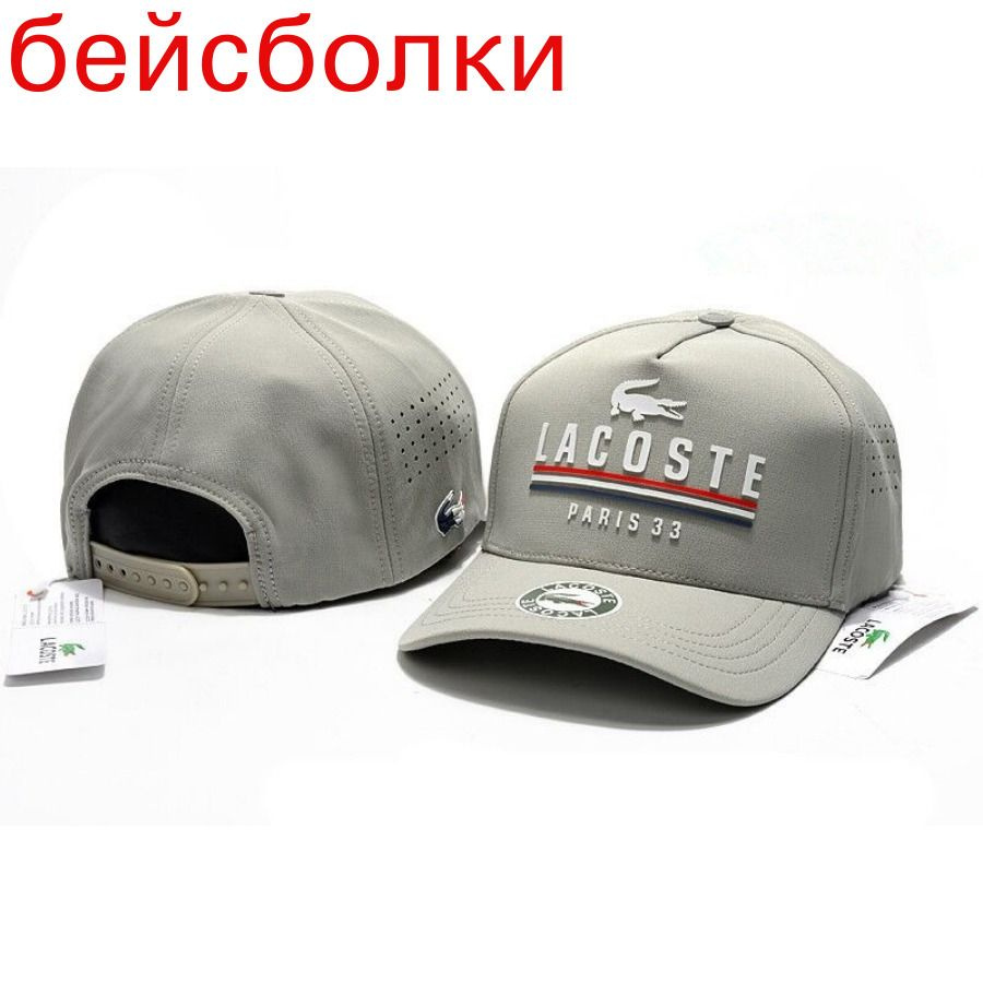Бейсболка #1