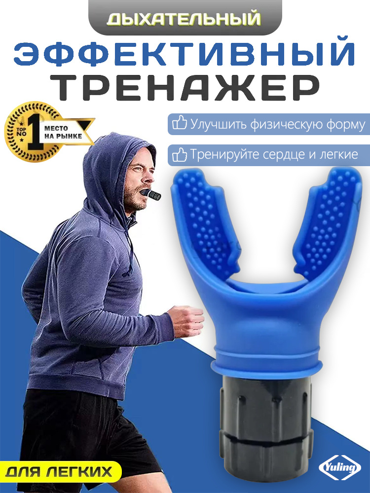 Мини-тренажер Черный #1