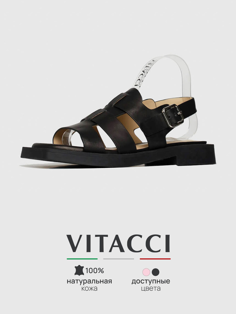 Сандалии Vitacci #1