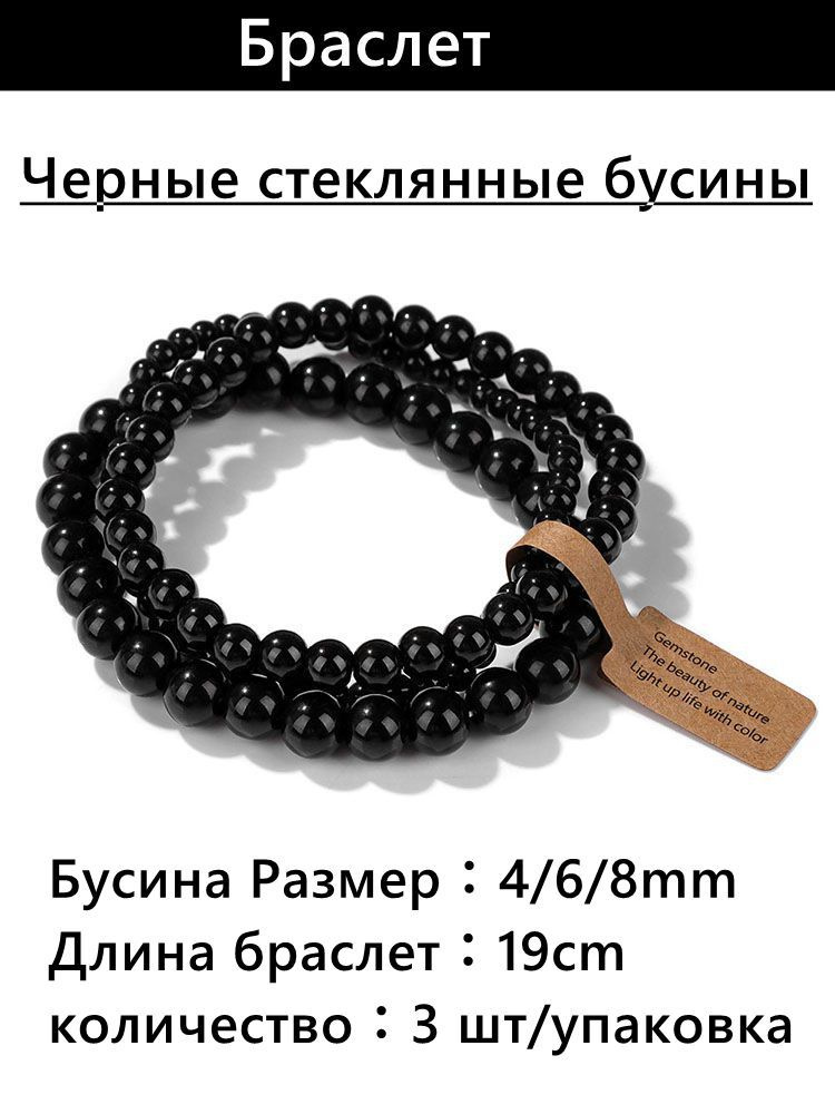 Браслет #1