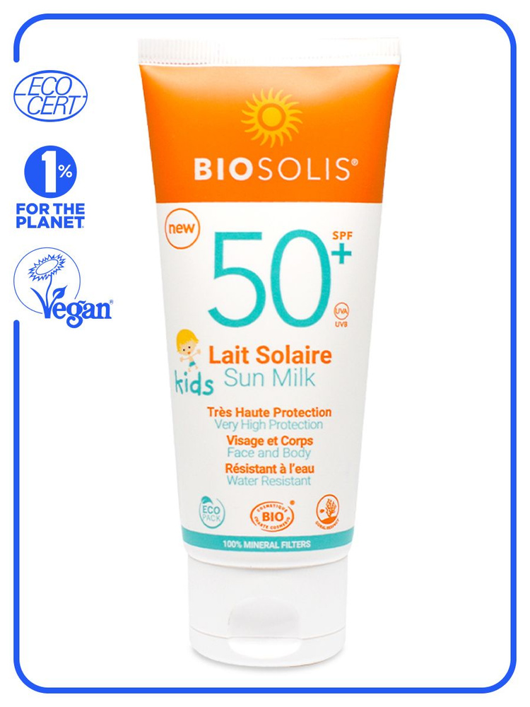 BioSolis Натуральное детское солнцезащитное молочко для лица и тела SPF 50+ 100 мл #1