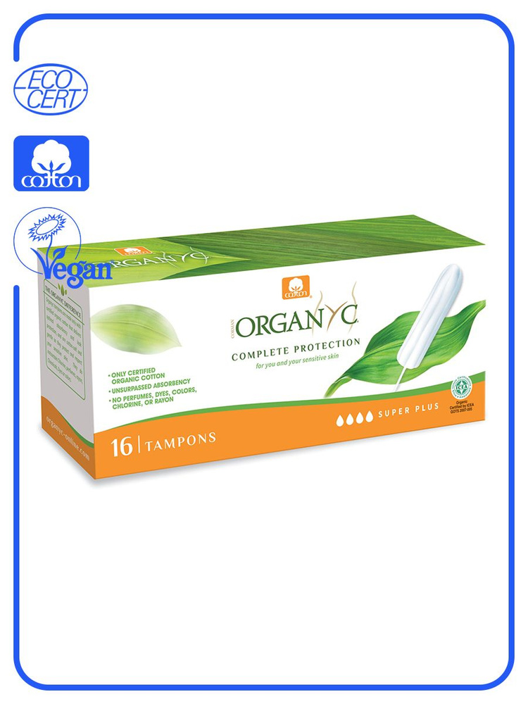 Organyc Органические тампоны Super Plus без аппликатора 4 капли Гипоаллергенные 16 шт #1
