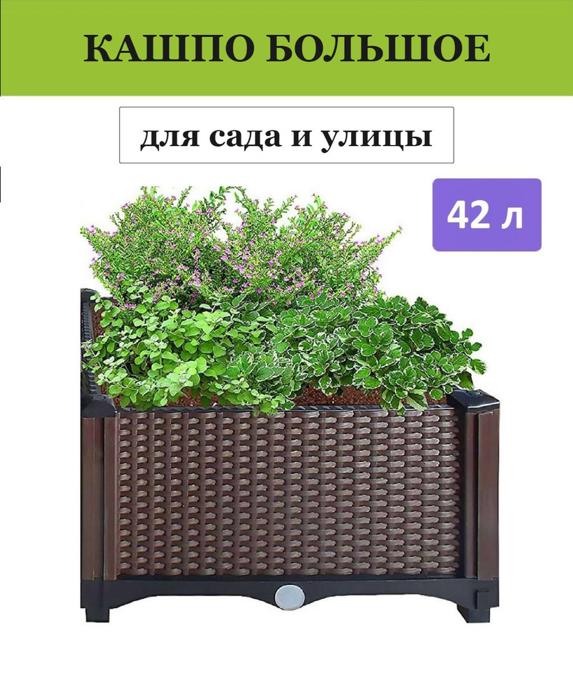 Клумба #1