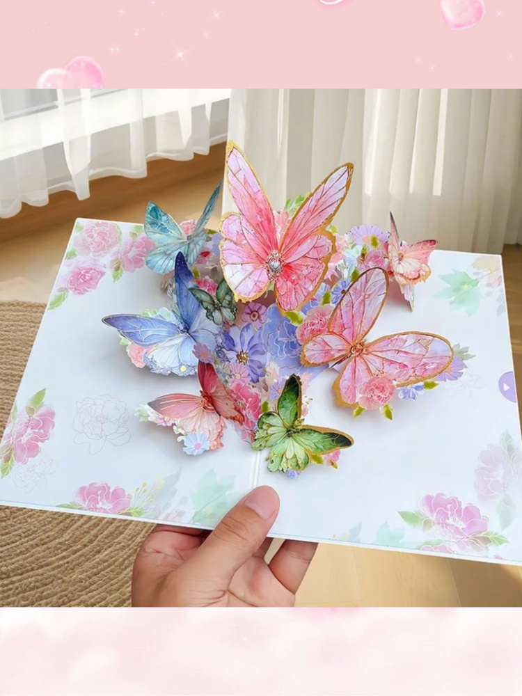 Открытка 3D Букет из бабочек объемная, в подарок маме, подруге, любимой девушке, женщине, коллегам #1