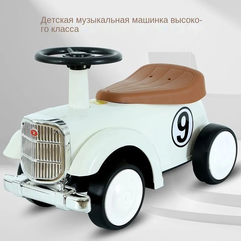 Каталка #1