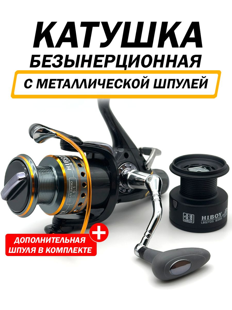 Kimfish Катушка #1