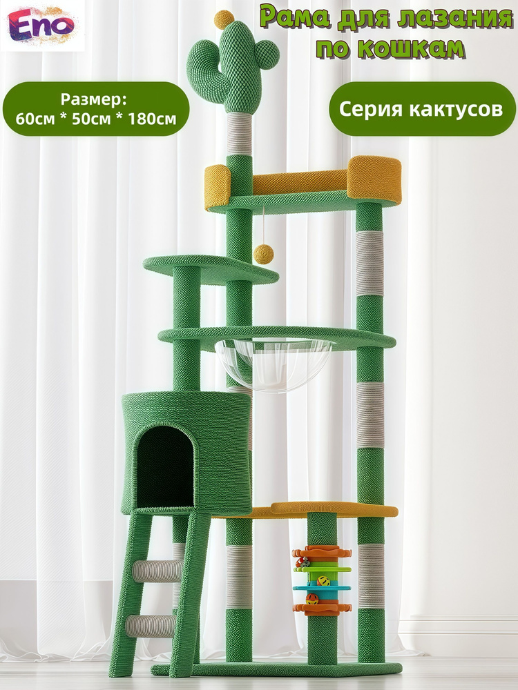 60cm-50cm