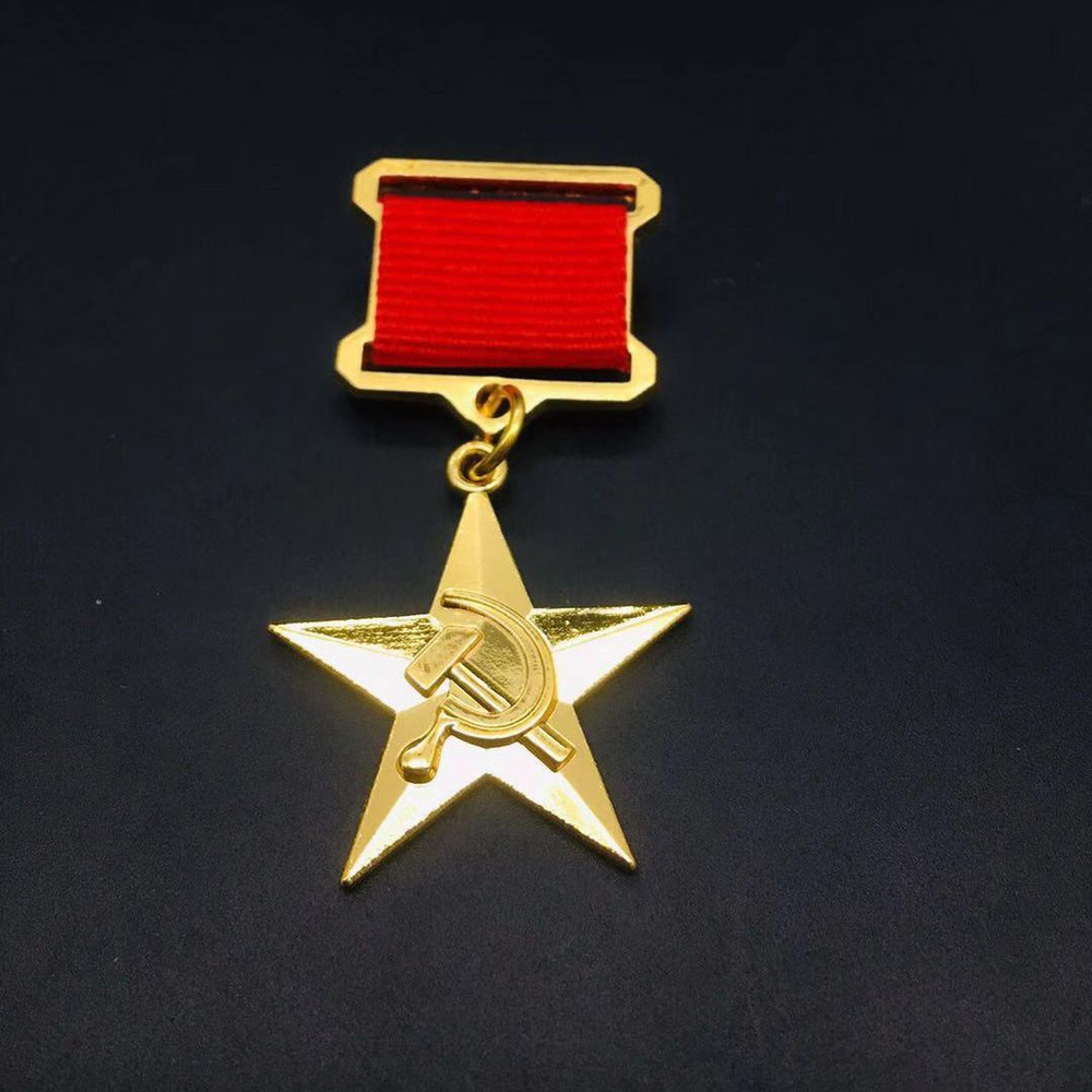 Брошь #1