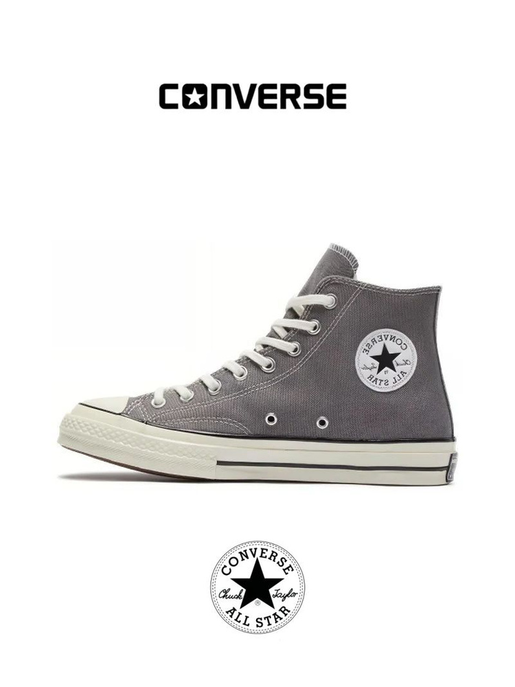 Кеды Converse #1