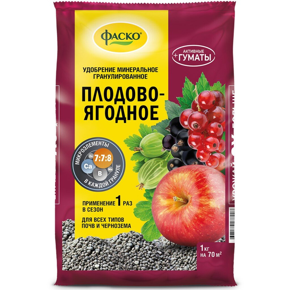 Удобрение Фаско 5М гранулированное минеральное для плодово-ягодных кустарников 1 кг #1