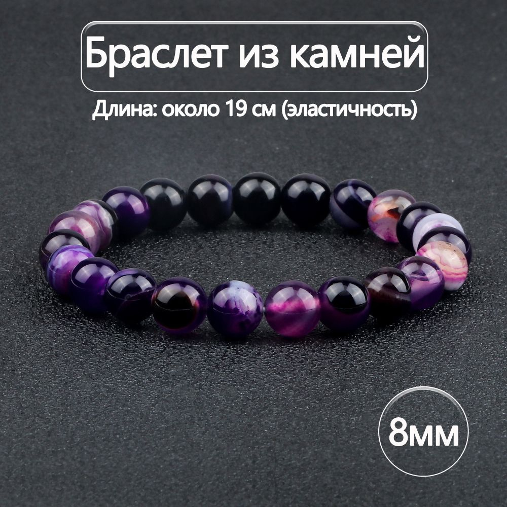 Браслет из бисера #1