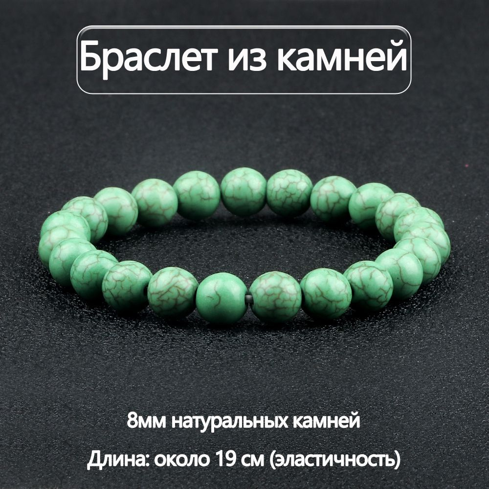 Браслет из бисера #1
