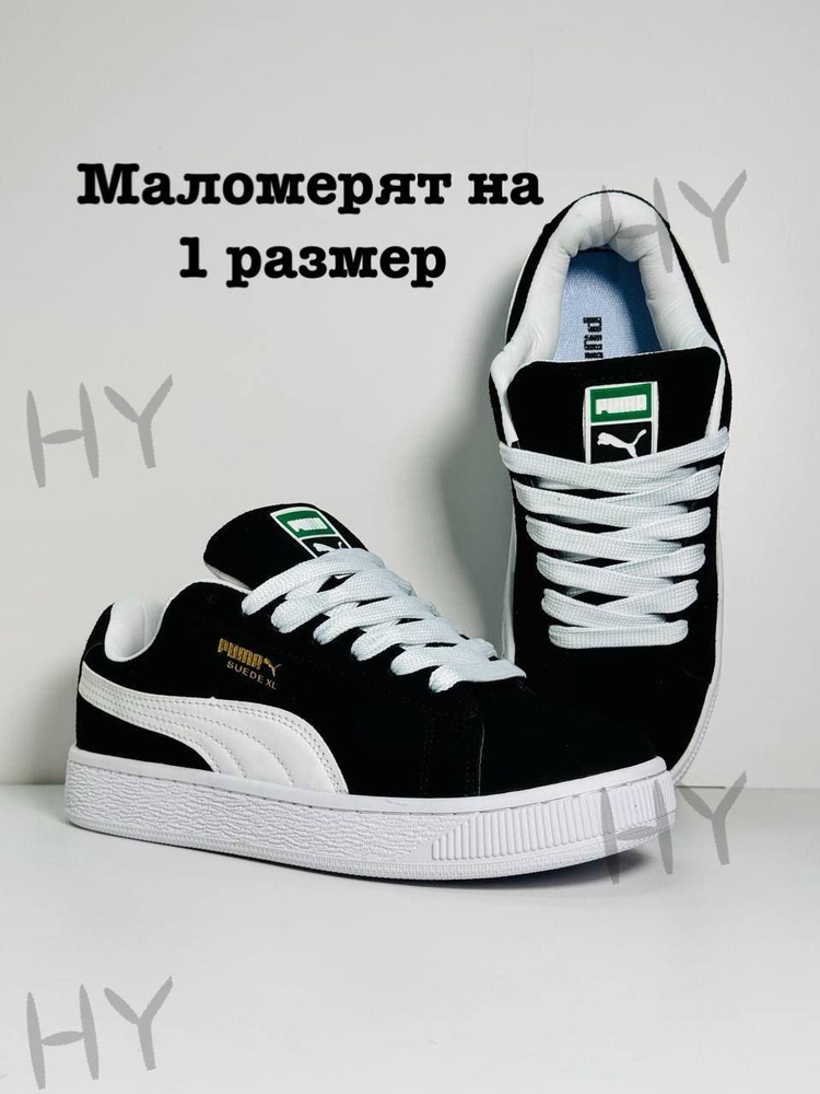 Кроссовки #1