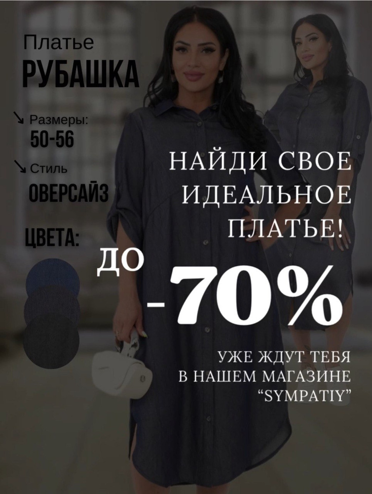 Платье Платья #1