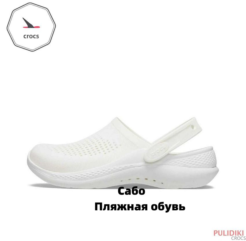 Сабо LiteRide Clog #1