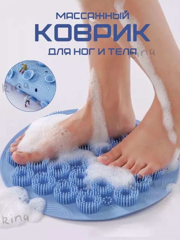 Мочалка #1