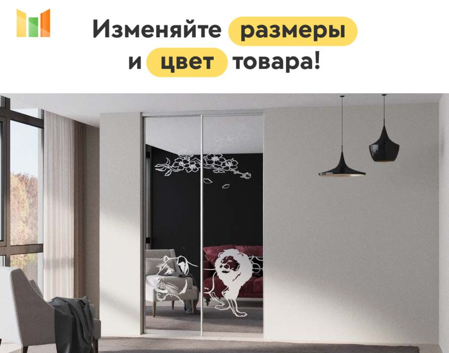 BestMebel Шкаф-купе, 145х60х260 см #1