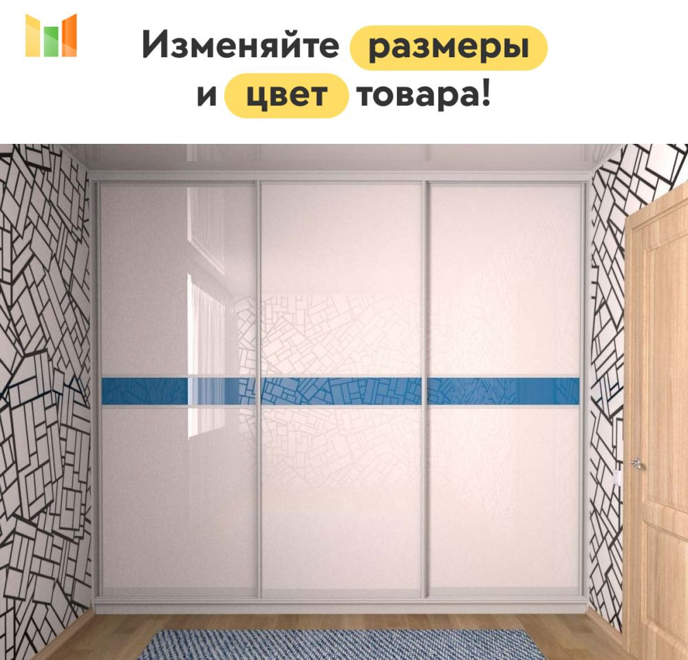 BestMebel Шкаф-купе, 145х60х235 см #1