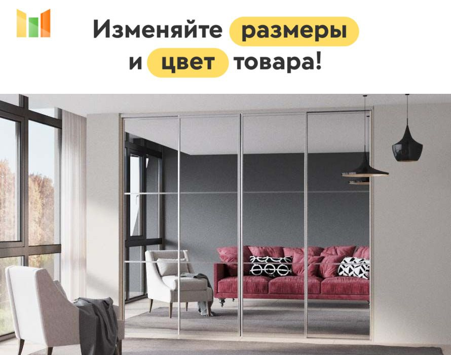 BestMebel Шкаф-купе, 280х60х245 см #1