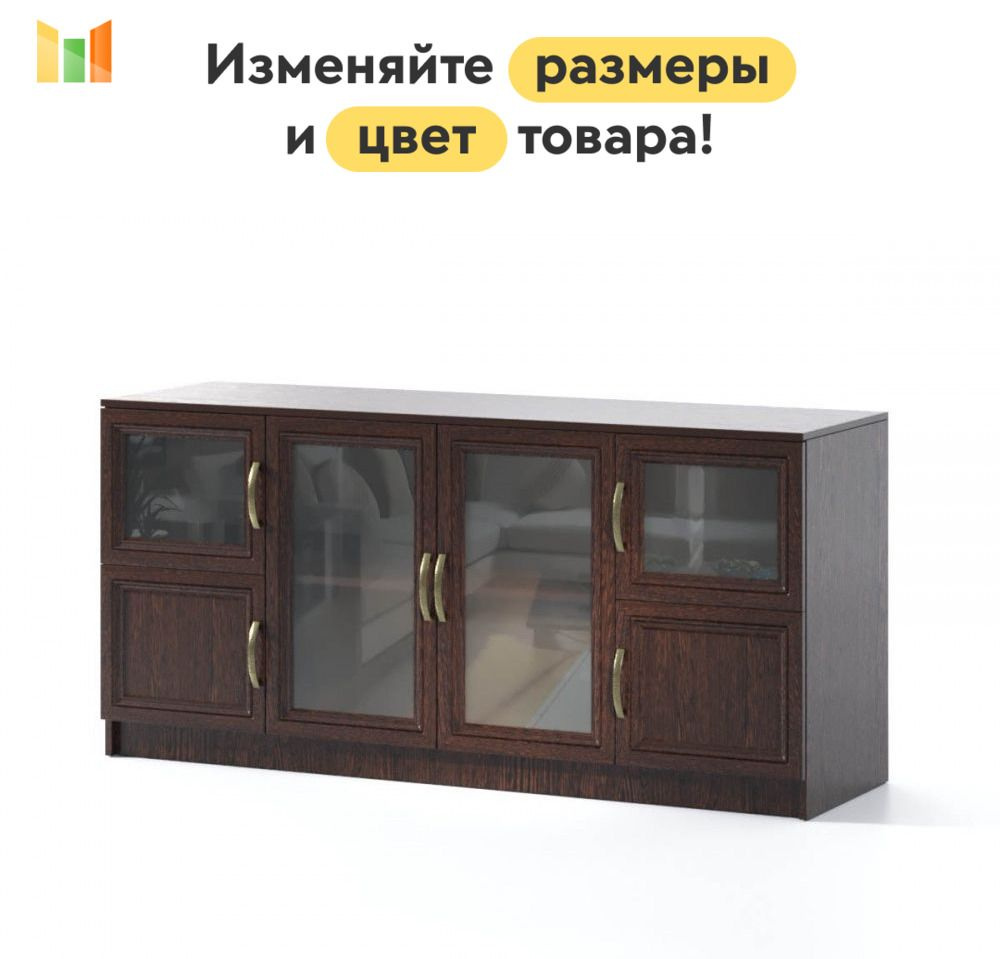 Комод Карл-076 BMS, 165 см #1