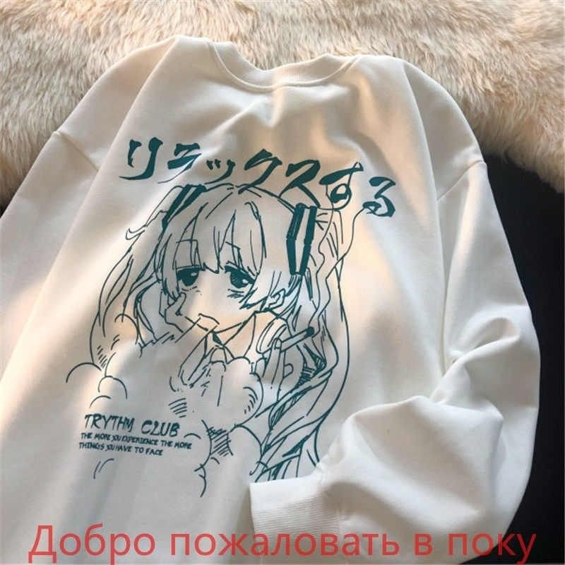 Свитшот #1