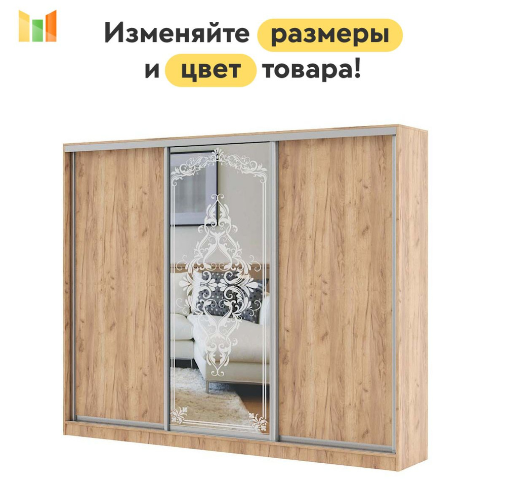 BestMebel Шкаф-купе, 235х55х220 см #1