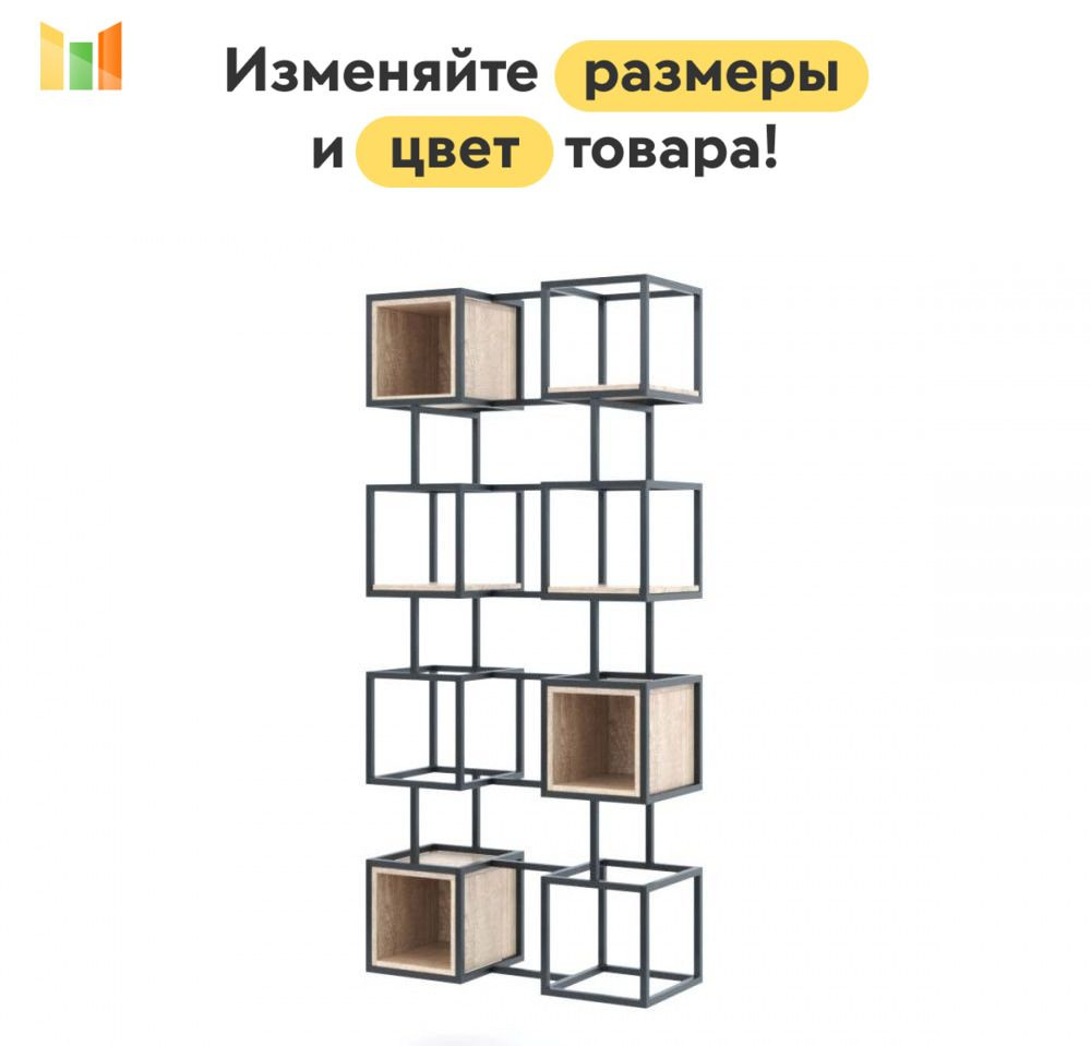 BestMebel Стеллаж, 135х30х220 см #1