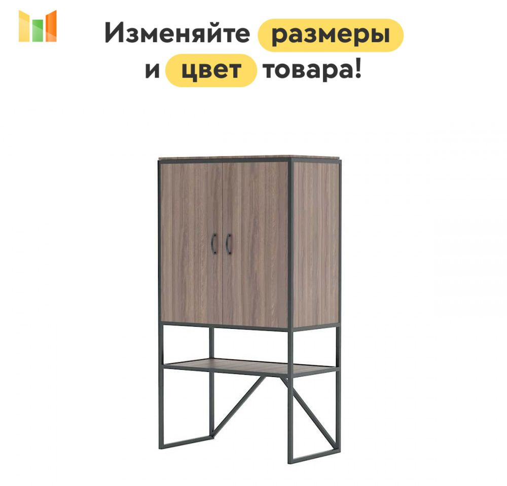 BestMebel Стеллаж, 75х45х185 см #1