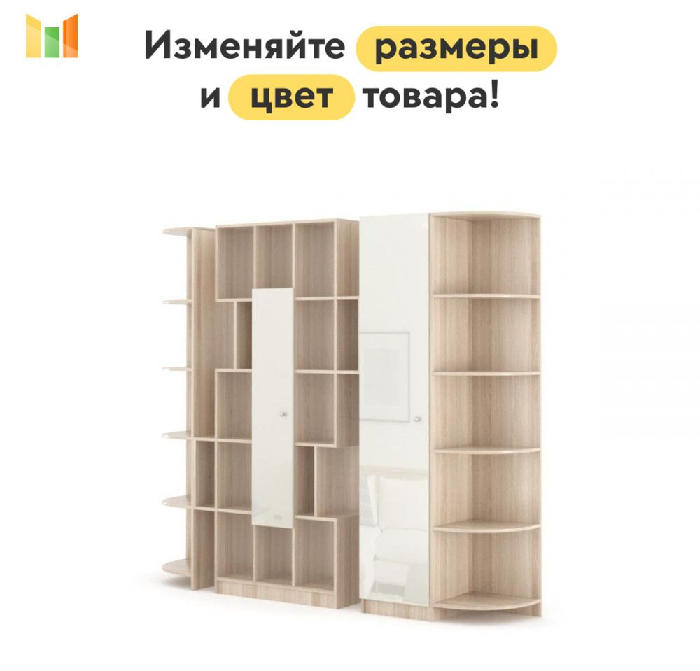 BestMebel Стеллаж, 410х40х210 см #1