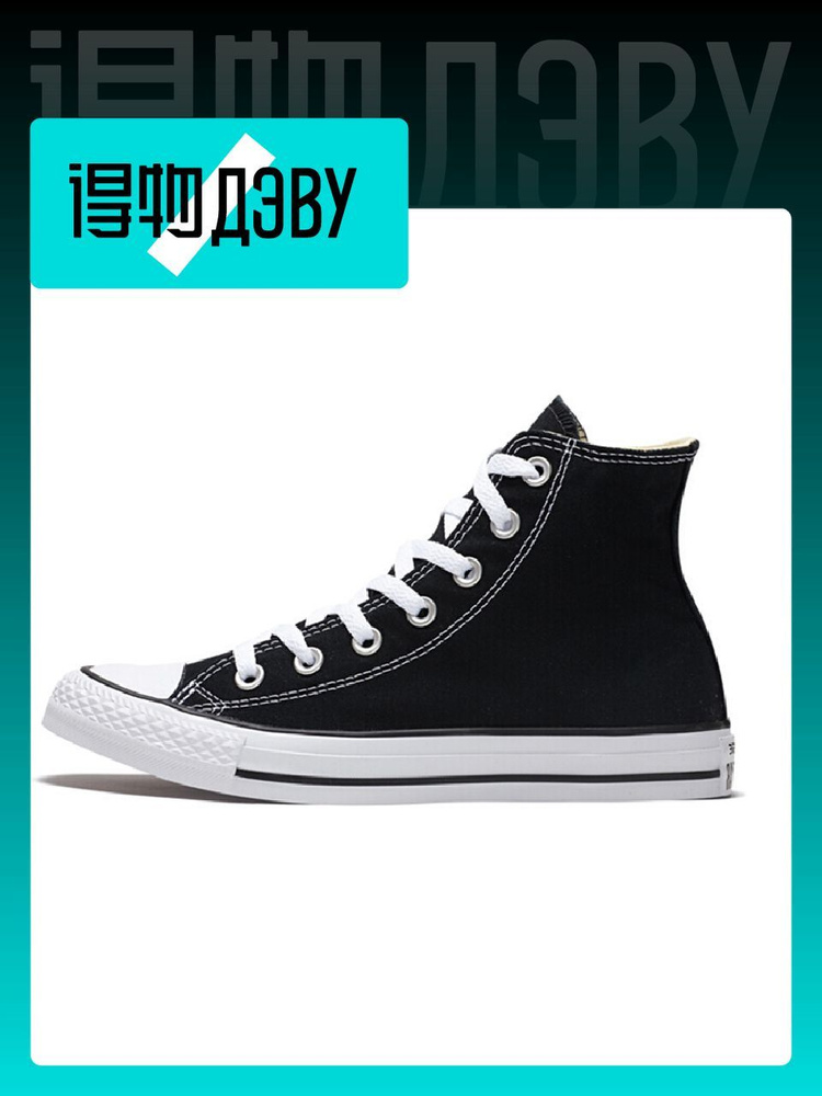 Кеды All Star #1
