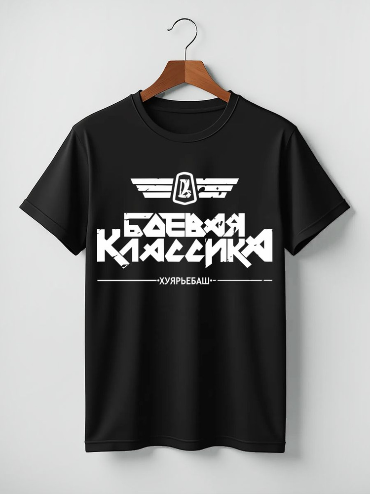 Футболка #1