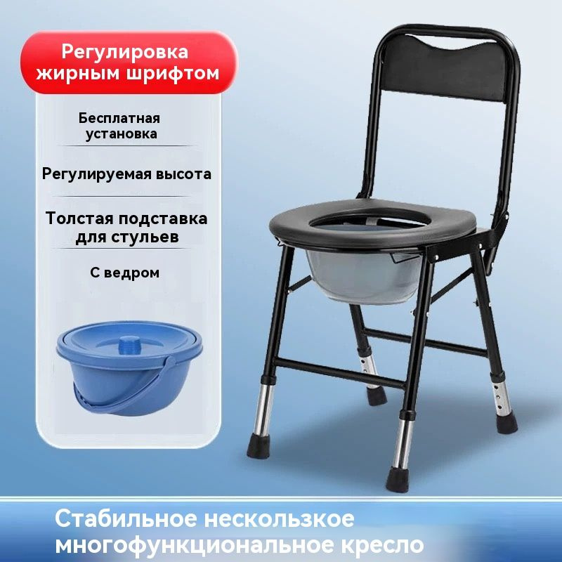 Стул #1